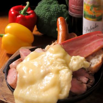 [Comes with raclette♪] All-you-can-drink x appetizer plate and homemade PIZZA♪ 2-hour course 4,500 yen (tax included)