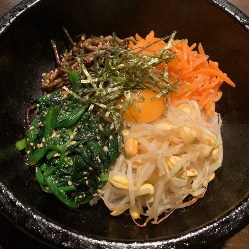 石焼ビビンバ