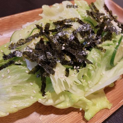 Choregi Salad / Caesar Salad