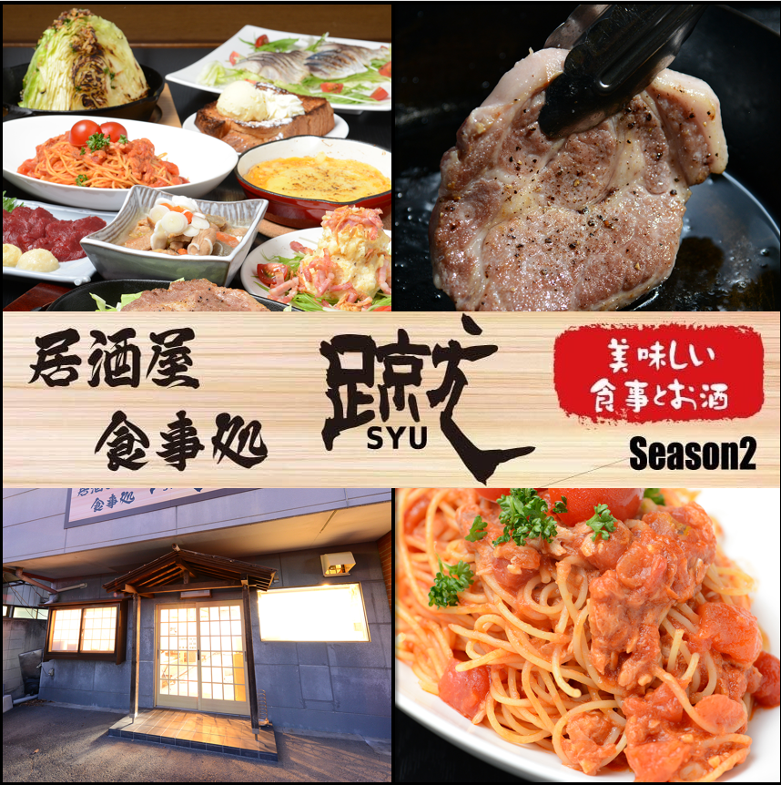 Popular with izakaya dishes created by shop owners who have been loaded at restaurants!