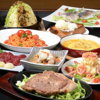 【标准宴会套餐】2小时无限畅饮+6道菜，每人4,500日元（含税）*2人～