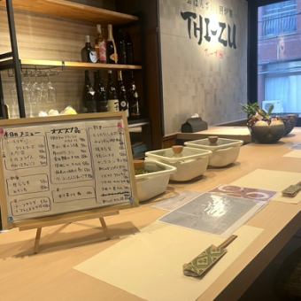 Counter seating for 2 people or more.Recommended for dates too♪