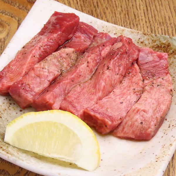 当店人気NO.１！厚切り牛タン