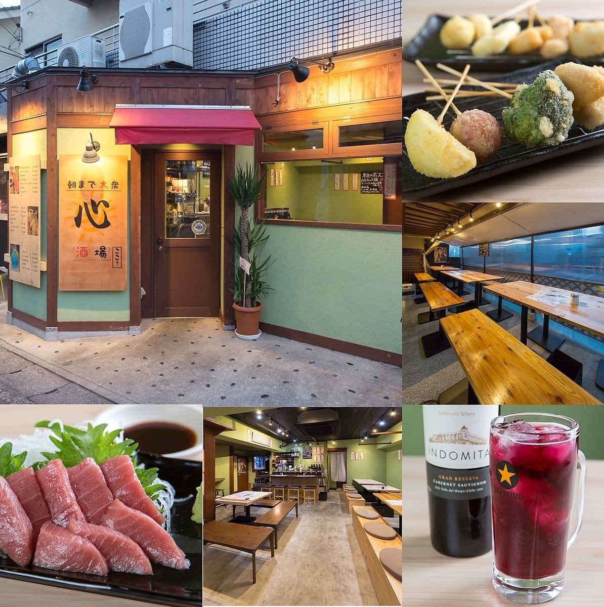 ≪阪急 桂駅から徒歩2分≫朝まで営業してます！味もネーミングセンスも抜群な居酒屋！