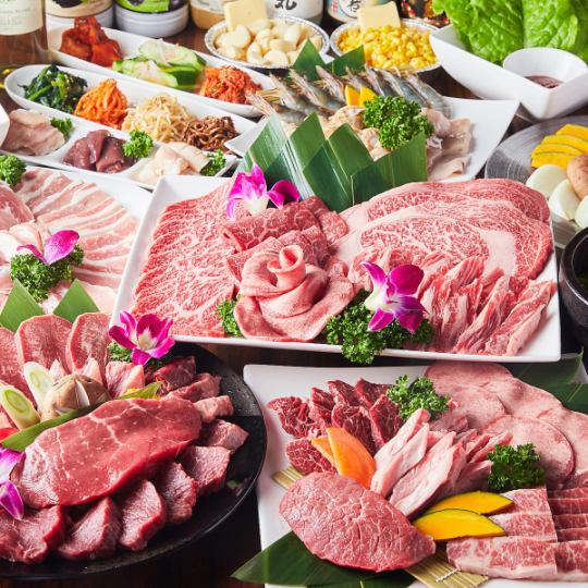 [Specially selected Japanese black beef 120-minute all-you-can-eat and drink course] 130 luxurious dishes with carefully selected cuts for 6,069 yen (tax included)