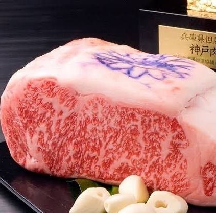 Kobe beef sirloin