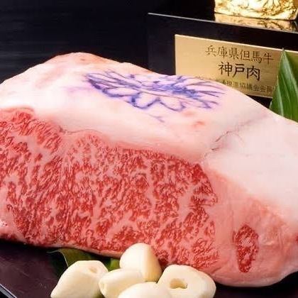 [Kobe beef lunch] Kobe beef 100g sirloin steak lunch