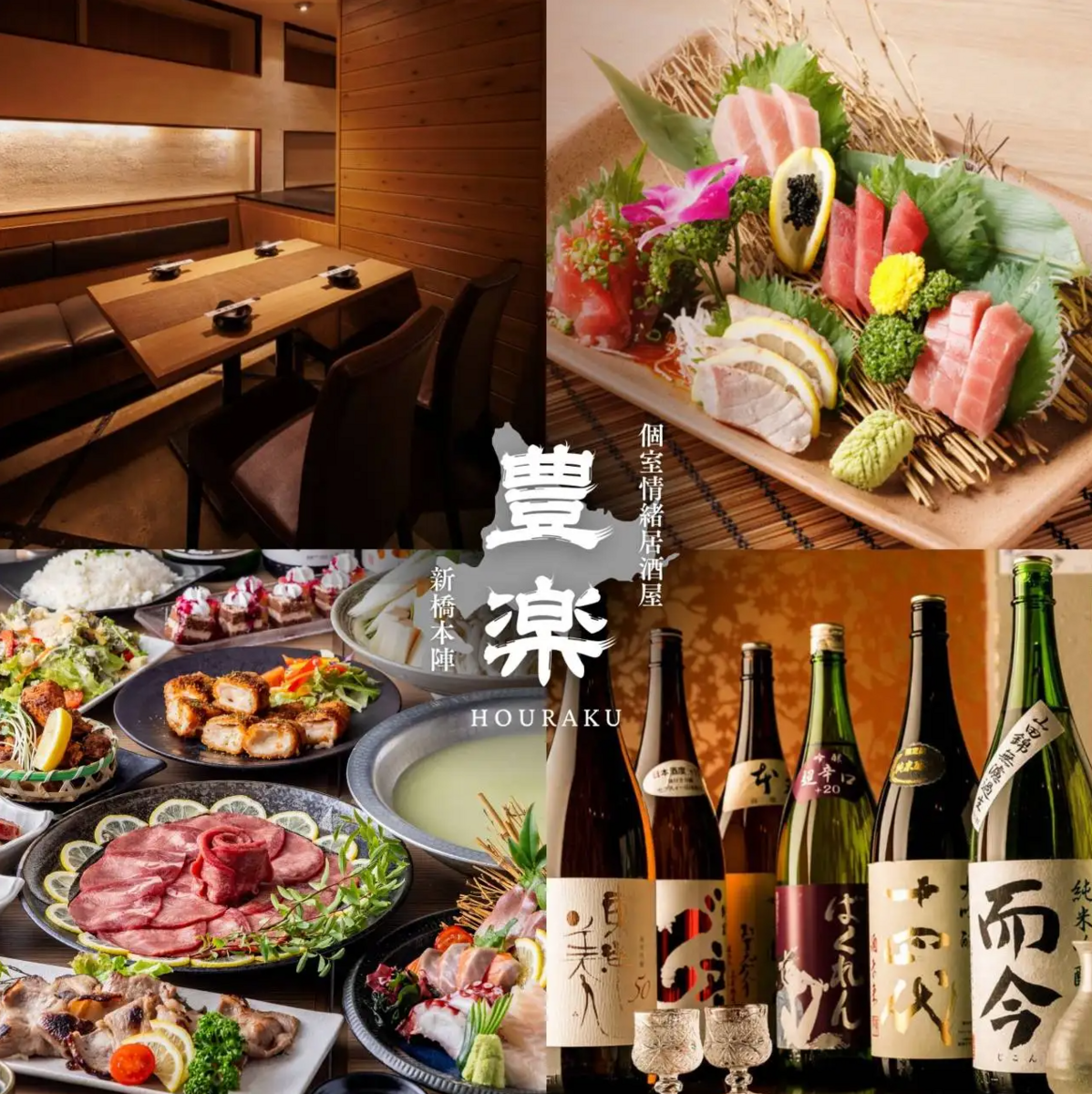 【從JR新橋站步行2分鐘】請盡情享用使用三元豬和國產牛肉的豪華涮鍋自助餐。