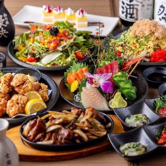 筑地市场直送鲜鱼等生啤“享乐套餐”（共8道菜品）3小时无限畅饮5,000日元⇒4,500日元（含税）