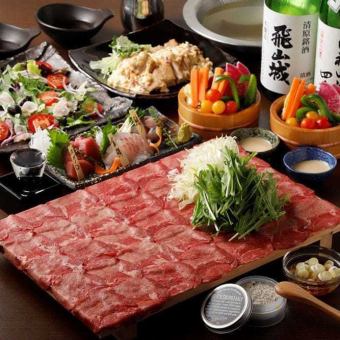 特惠★“仙台牛舌涮锅套餐”120分钟5,080日元⇒4,580日元（含税）