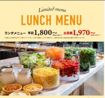 7/7ランチメニューがリニューアル！！