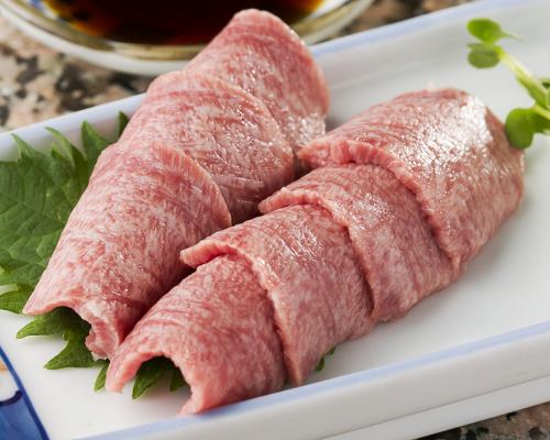 [Limited Edition] Beef Tongue Sashimi