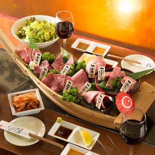 [Kobe beef boat set]