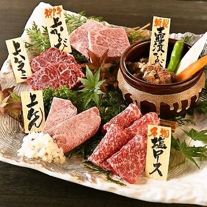 Assorted platter (5 types of yakiniku)