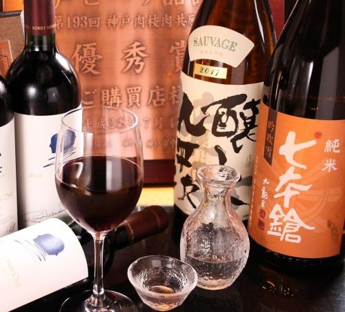 我们还提供优质日本清酒。