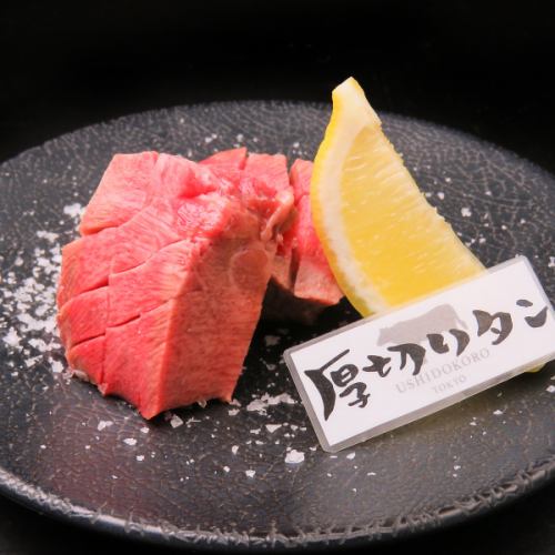 Thick-sliced fatty tuna tongue