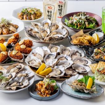 【90分食べ飲み放題】生牡蠣&牡蠣料理15種食べ放題!飲み放題付き!【WEB予約限定5980円→4980円】