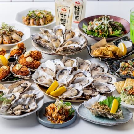 【90分食べ飲み放題】生牡蠣&牡蠣料理15種食べ放題!飲み放題付き!【WEB予約限定5980円→4980円】