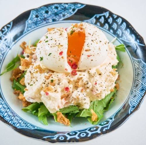 温玉のせポテトサラダ