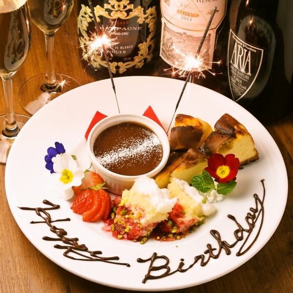 とっておきのサプライズ♪