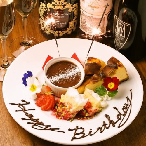 誕生日などのお祝い用のデザートプレートご予約できます