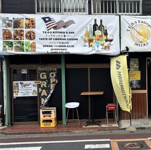地域密着の隠れ家