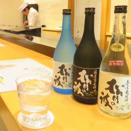 World-recognized sake "Matsutsuki no Nami" Our original!