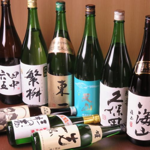 We will select the special dishes and sake!