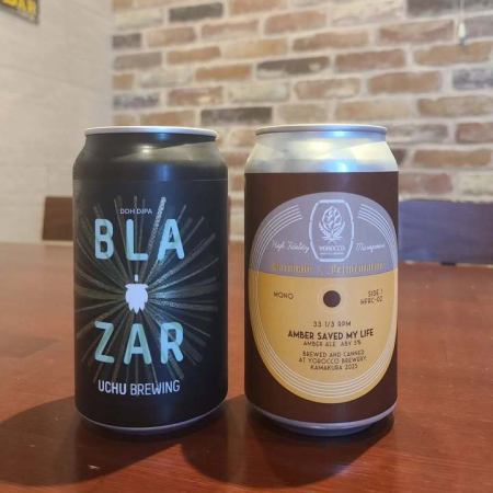 新しいビール開栓しま
