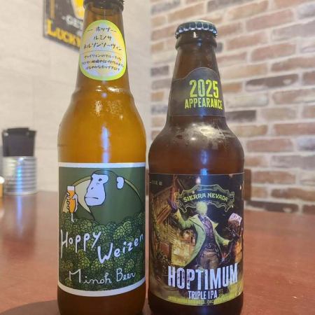 新しいビール開栓しま