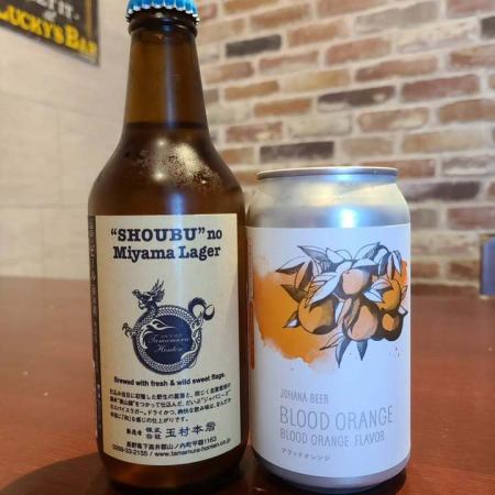 新しいビール開栓しま