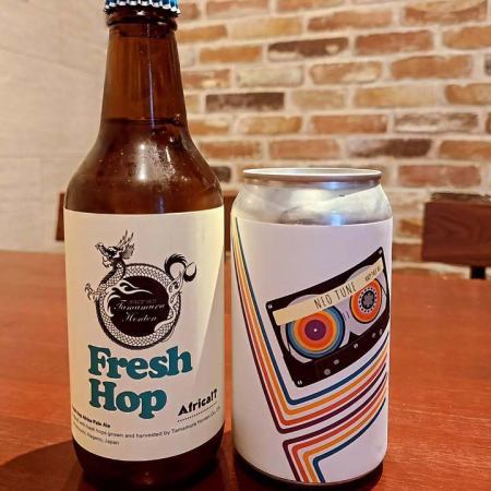 新しいビール開栓して