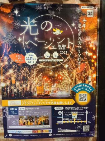 新しいビール開栓して