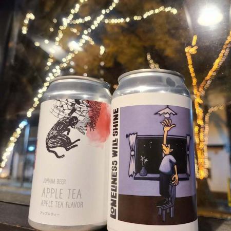 新しいビール開栓して