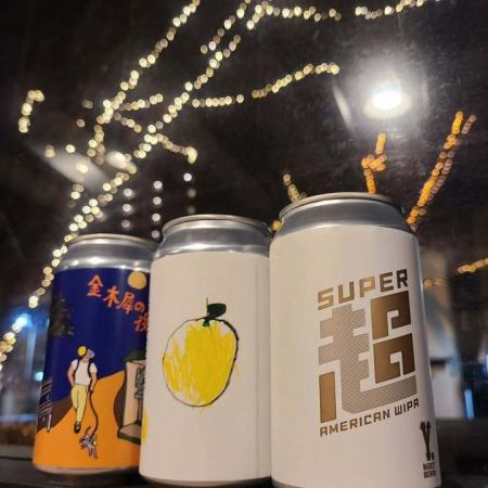 新しいビール開栓しま