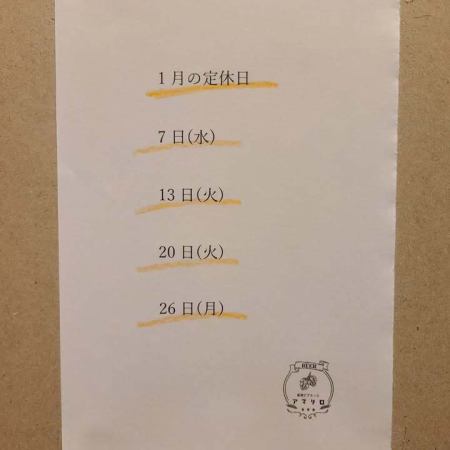 明けましておめでとう