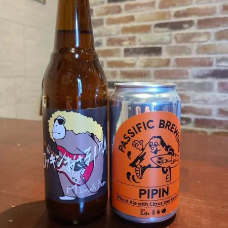 新しいビール開栓しま