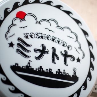 【2時間飲み放題プラン】￥2,500