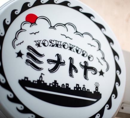 【2時間飲み放題プラン】￥2,500