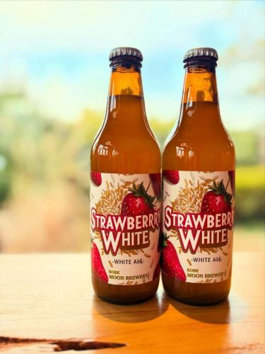 🍓季節限定ビール入荷🍓
@moon_brewery さんの
ストロベリーホワイトエール
兵庫県産の苺を使用した苺のクラフトビールです🍺
ほんのり香る苺の香りがなんとも不思議！！

いちごが旬な今の時期限定入荷となっておりますので、
一度ご賞味下さい♪♪

————————————————

FiveCountryCafe
神戸市西区神出町小束野 30-17
兵庫楽農生活センター内
0789955660
平日11:00~17:00
土日祝 8:00〜17:00
駐車場無料
ご予約はホームページからどうぞ
https://fivecountrycafe.owst.jp

#Fivecountrycafe
#moon_brewery 
#クラフトビール
#ビール
#苺