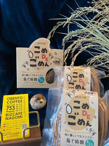 🍓Strawberry Fair🍓
"Chewable Strawberry Sundae"

◾️ Participating stores
RIZ CAFE 753
@rizcafe753

From Miki! A specialty rice gourmet shop!
Rice-based sweets & innovative food

A little-known cafe in the Yamada Nishiki rice-producing region 🌾
As a rice farmer, I know how to make rice delicious.
We'll be serving it for lunch and dessert!

◾️Products offered
・ Rice flour taiyaki
・Iced Strawberry Cider
・Strawberry Daifuku
・ Sorry about the rice

◾️Date and Time: April 12th (Sun) 11:00 AM - 3:00 PM
◾️Location: Hyogo Rakuno Life Center Central Plaza
30-17 Kozukano, Kande-cho, Nishi-ku, Kobe City

————————————————

FiveCountryCafe
30-17 Kotsuno, Kamidecho, Nishi-ku, Kobe City
Hyogo Rakuno Life Center
0789955660
Weekdays 11:00~17:00
Weekends and holidays: 8:00-17:00
Free parking
Please make your reservation on our website
https://fivecountrycafe.owst.jp

#strawberry
#strawberry
#StrawberryFair
#StrawberryFair
#event