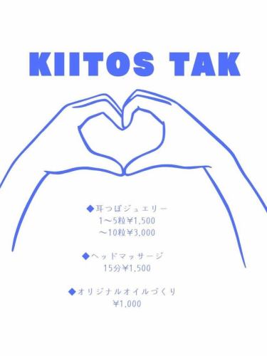 🍓いちごフェア🍓
「かんでストロベリーサンデー」

◾️参加店舗
KIITOS TAK
@kiitos_tak

当日は体験、ワークショップを実施してもらいます！
エステ、マッサージ、脱毛、味噌作りetc..
なんでもお任せ👍

◾️体験、ワークショップ、販売
・ヘッドマッサージ15分　¥1,500円
・オリジナルオイル作り　¥1,000円
・耳ツボジュエリー

◾️日時:4/12(日)  11:00〜15:00
◾️場所:兵庫楽農生活センター 中央広場
神戸市西区神出町小束野30-17

————————————————

FiveCountryCafe
神戸市西区神出町小束野 30-17
兵庫楽農生活センター内
0789955660
平日11:00~17:00
土日祝 8:00〜17:00
駐車場無料
ご予約はホームページからどうぞ
https://fivecountrycafe.owst.jp

#いちご
#イチゴ
#いちごフェア
#イチゴフェア
#イベント
