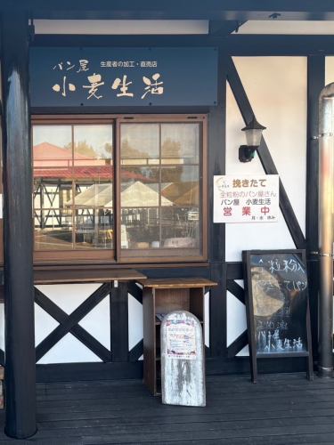 🍓いちごフェア🍓
「かんでストロベリーサンデー」

◾️参加店舗
パン屋　小麦生活
@komugiseikatu
神出ドーナツ工房　KD donuts
@kd donuts.kobe

神戸市西区神出町で栽培から製粉まで
一貫で行ってるパン屋さん🌾
神戸産自家栽培小麦全粒粉を使用
挽きたての風味を味わってみて下さい！

◾️提供商品
・パン
・ドーナツ

◾️日時:4/12(日)  11:00〜15:00
◾️場所:兵庫楽農生活センター 中央広場
神戸市西区神出町小束野30-17

————————————————

FiveCountryCafe
神戸市西区神出町小束野 30-17
兵庫楽農生活センター内
0789955660
平日11:00~17:00
土日祝 8:00〜17:00
駐車場無料
ご予約はホームページからどうぞ
https://fivecountrycafe.owst.jp

#いちご
#イチゴ
#いちごフェア
#イチゴフェア
#イベント
