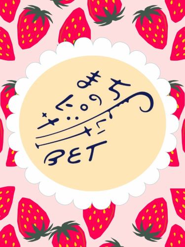 🍓いちごフェア🍓
「かんでストロベリーサンデー」

◾️参加店舗
まちのピザ屋BET
@machipizza_bet

「あなたの日常を少し笑顔に」

西明石にある人気のピザ屋🍕
生地は唯一無二「高加水」のもちっと軽いピザ！

まちのピザ屋BETが目指すお客様の会話は
「あの店よかったね」
「I bet！！」(ほんまそれ！！)

◾️提供商品
・ピザ

◾️日時:4/12(日)  11:00〜15:00
◾️場所:兵庫楽農生活センター 中央広場
神戸市西区神出町小束野30-17

————————————————

FiveCountryCafe
神戸市西区神出町小束野 30-17
兵庫楽農生活センター内
0789955660
平日11:00~17:00
土日祝 8:00〜17:00
駐車場無料
ご予約はホームページからどうぞ
https://fivecountrycafe.owst.jp

#いちご
#イチゴ
#いちごフェア
#イチゴフェア
#イベント