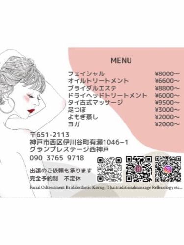 🍓いちごフェア🍓
「かんでストロベリーサンデー」

◾️参加店舗
KIITOS TAK
@kiitos_tak

当日は体験、ワークショップを実施してもらいます！
エステ、マッサージ、脱毛、味噌作りetc..
なんでもお任せ👍

◾️体験、ワークショップ、販売
・ヘッドマッサージ15分　¥1,500円
・オリジナルオイル作り　¥1,000円
・耳ツボジュエリー

◾️日時:4/12(日)  11:00〜15:00
◾️場所:兵庫楽農生活センター 中央広場
神戸市西区神出町小束野30-17

————————————————

FiveCountryCafe
神戸市西区神出町小束野 30-17
兵庫楽農生活センター内
0789955660
平日11:00~17:00
土日祝 8:00〜17:00
駐車場無料
ご予約はホームページからどうぞ
https://fivecountrycafe.owst.jp

#いちご
#イチゴ
#いちごフェア
#イチゴフェア
#イベント