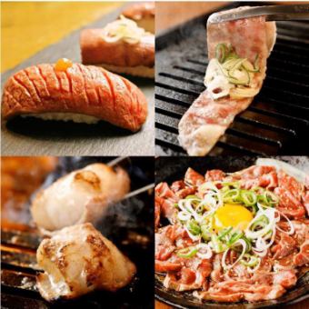 <Only available from 15:00 to 17:00> Enjoy 3 kinds of meat sushi, seared yukhoe, and more! Luxury course 5800 yen ⇒ 3980 yen (tax included)