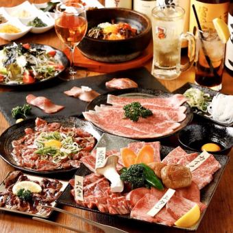 <3 hours all-you-can-drink included> Compare 3 types of Hitachi beef and enjoy meat sushi♪ ~ Otoboke's luxurious banquet course ~ 8,800 yen (tax included)