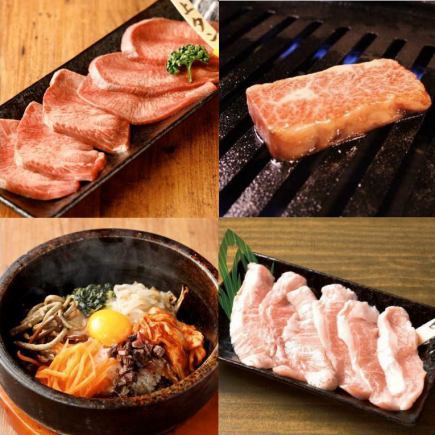 ≪2h飲み放題付≫おとぼけの絶品定番焼肉を堪能♪～おとぼけ宴会コース～5800円(税込)