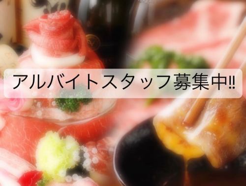 こんにちは！焼肉おとぼけです🥩

今日は『家族の日』です！
内閣府が2007年に制定し、11月の第3日曜日を家族の日とし、さらにその前後1週間を家族の週間と定めたそうです！

家族みんなで焼肉いかがですかー？😄

スタッフ随時募集中です♪
お電話📞0297-38-5299まで！
お待ちしております！

#焼肉 #肉寿司 #焼肉おとぼけ #家族の日 #家族焼肉 #スタッフ募集