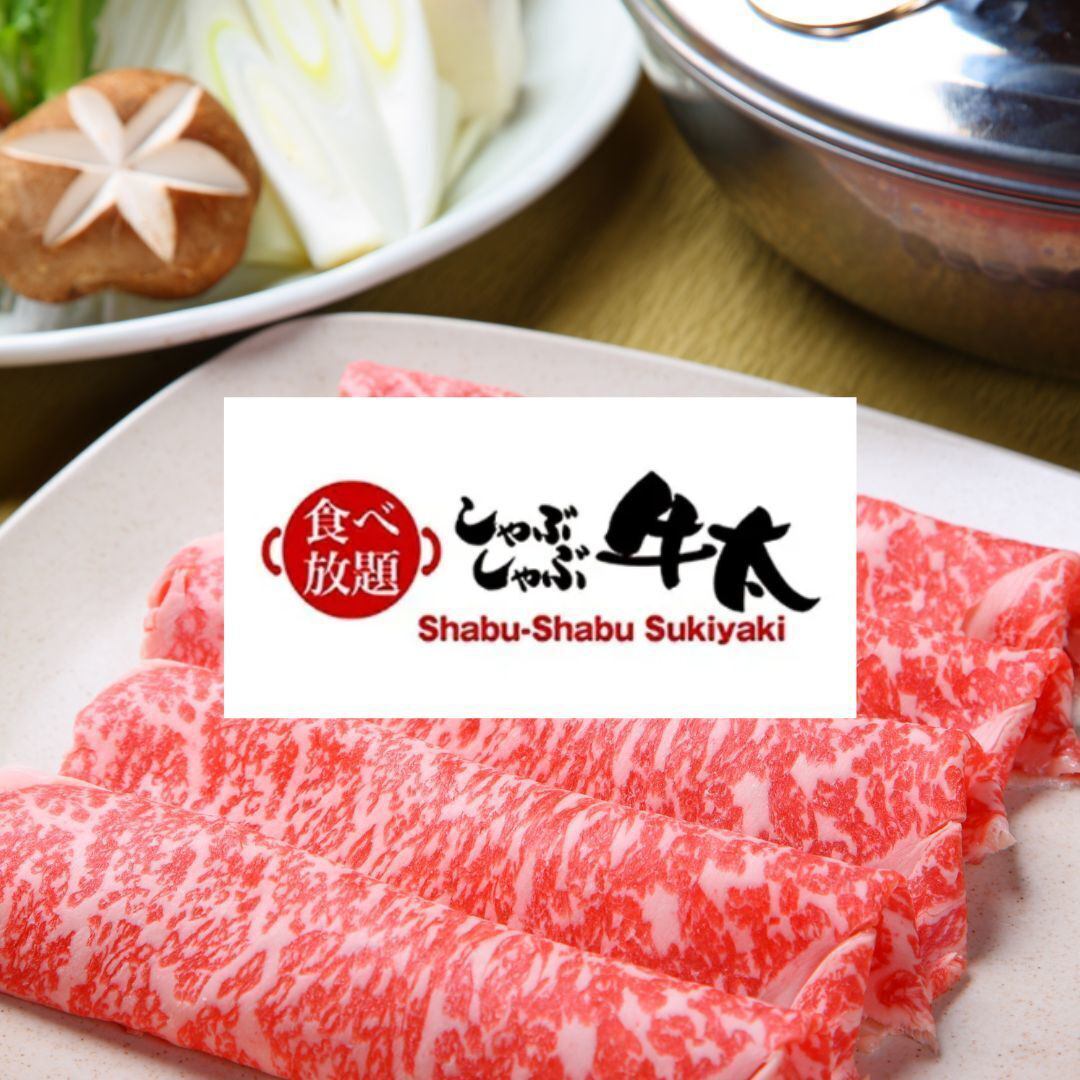切りたてのお肉をご提供！お子様連れ・女子会に大人気！コスパも◎